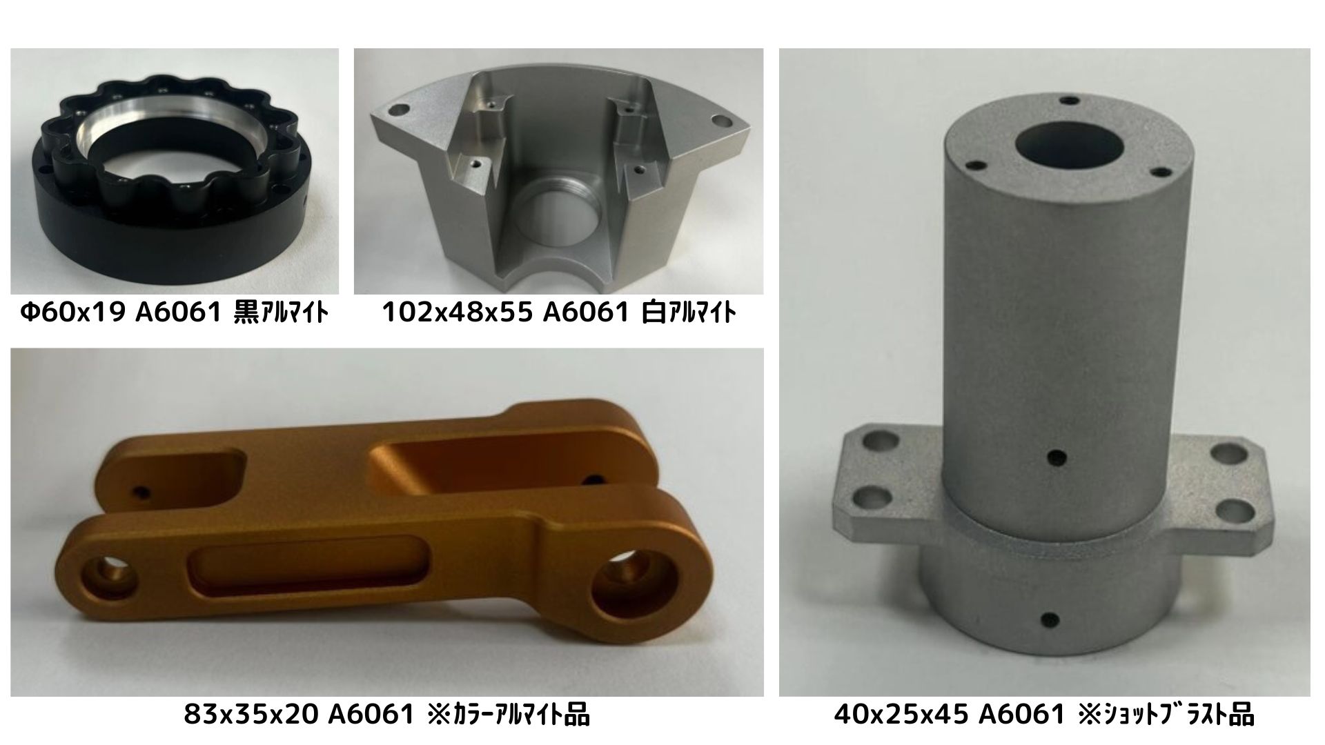 切削加工部品 | MEI商事株式会社